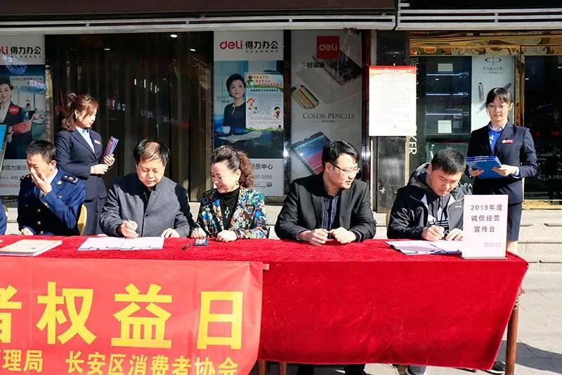 微信图片_20200304093442.jpg 微信图片_20200304093442.jpg