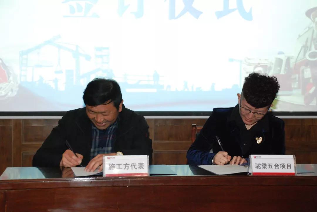 微信图片_20200304144025.jpg 微信图片_20200304144025.jpg
