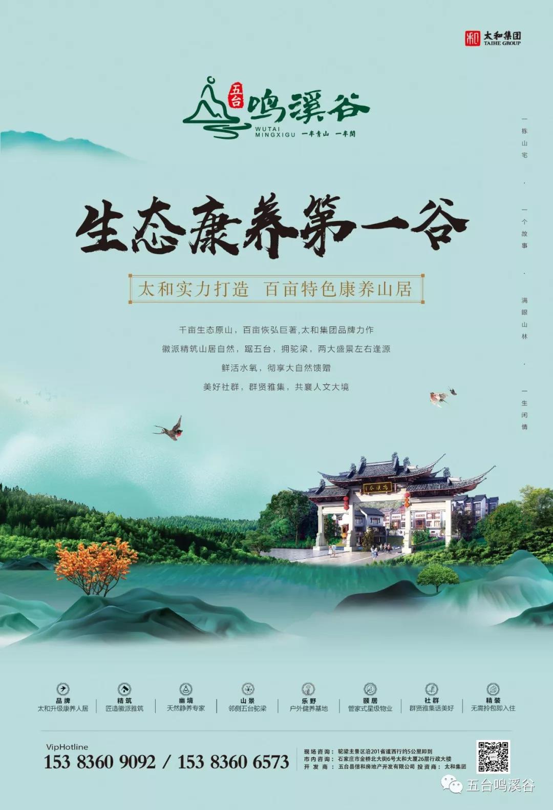 微信图片_20200308164507.jpg 微信图片_20200308164507.jpg