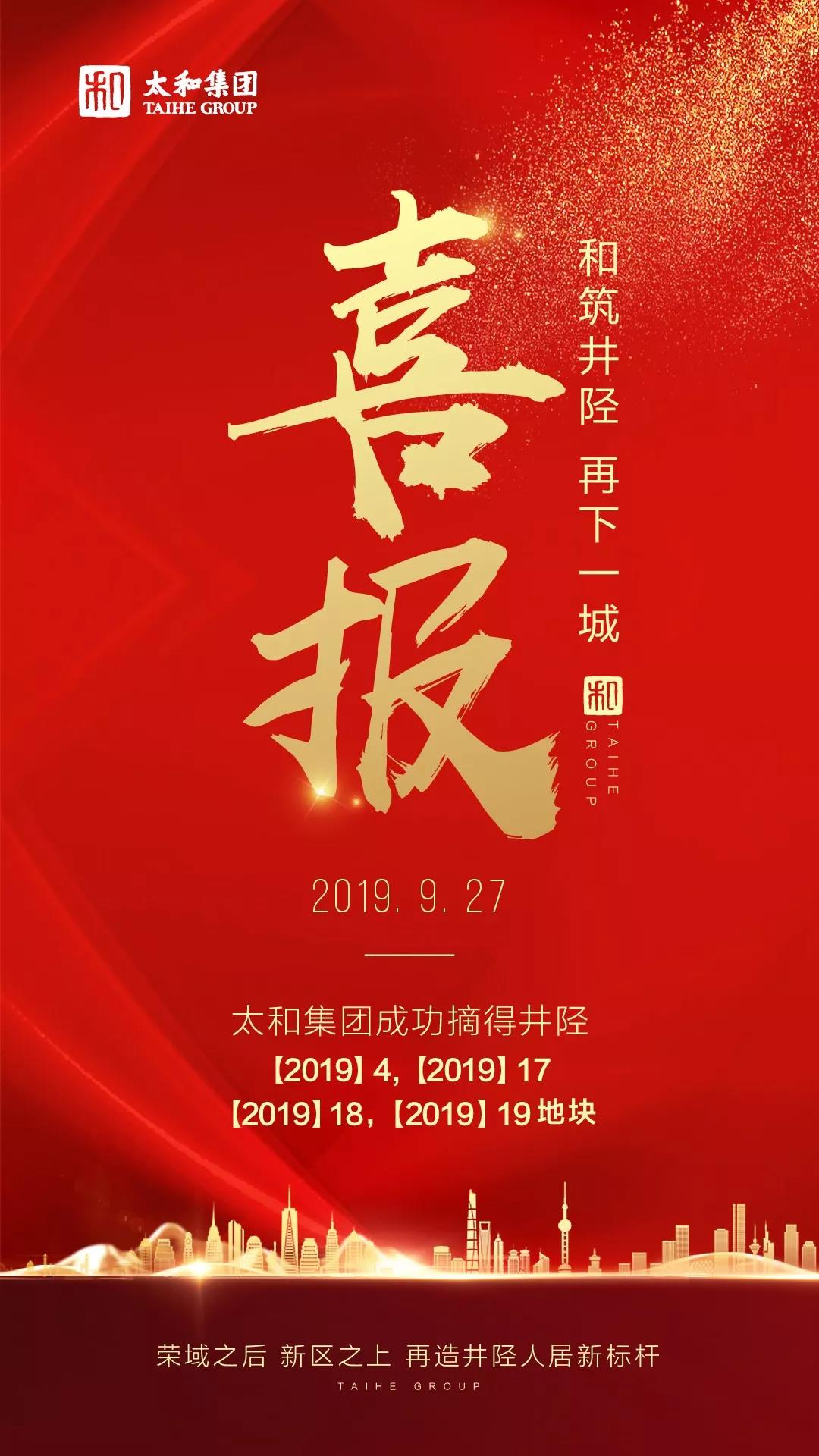 微信图片_20200309152552.jpg 微信图片_20200309152552.jpg