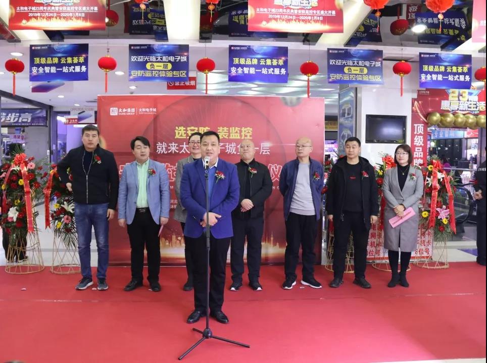 微信图片_20200313165604.jpg 微信图片_20200313165604.jpg