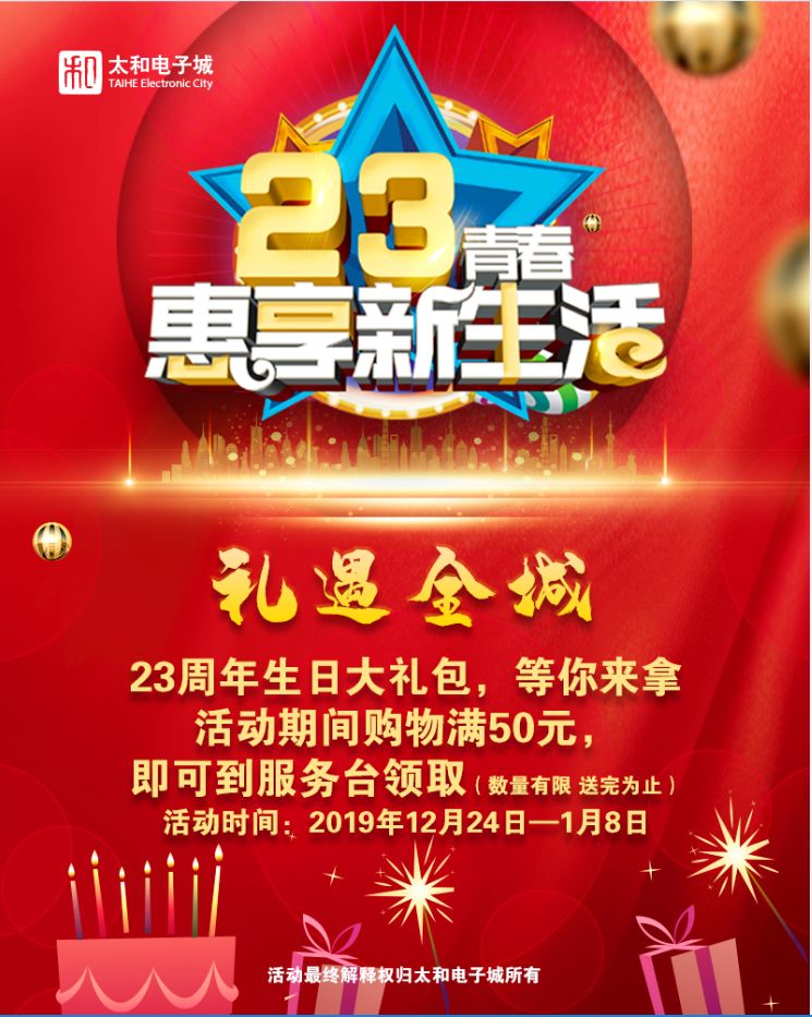 微信图片_20200313170118.jpg 微信图片_20200313170118.jpg