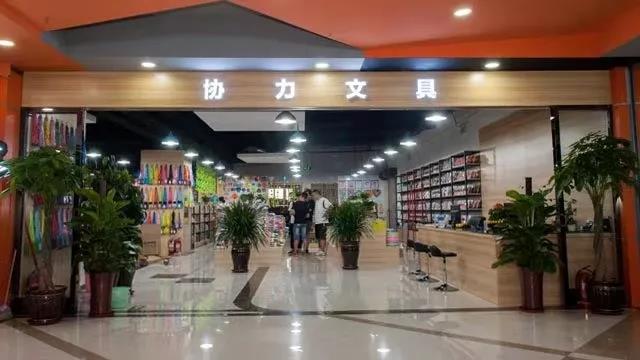 微信图片_20200313171506.jpg 微信图片_20200313171506.jpg