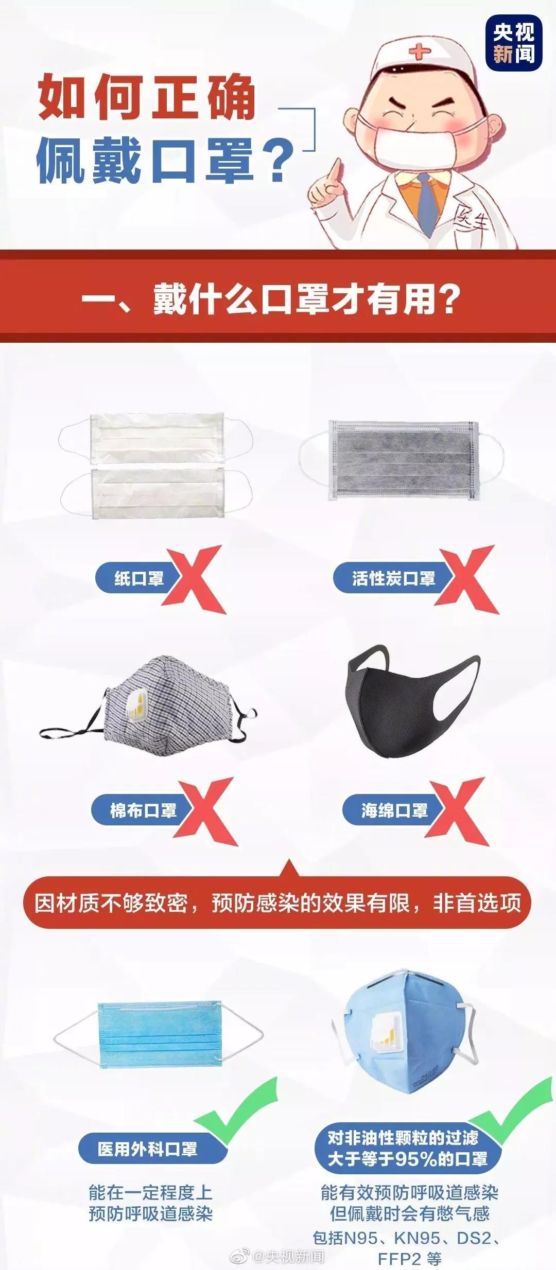 微信图片_20200315153750.jpg 微信图片_20200315153750.jpg