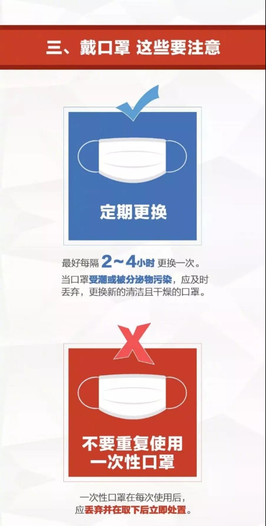 微信图片_20200315153812.jpg 微信图片_20200315153812.jpg