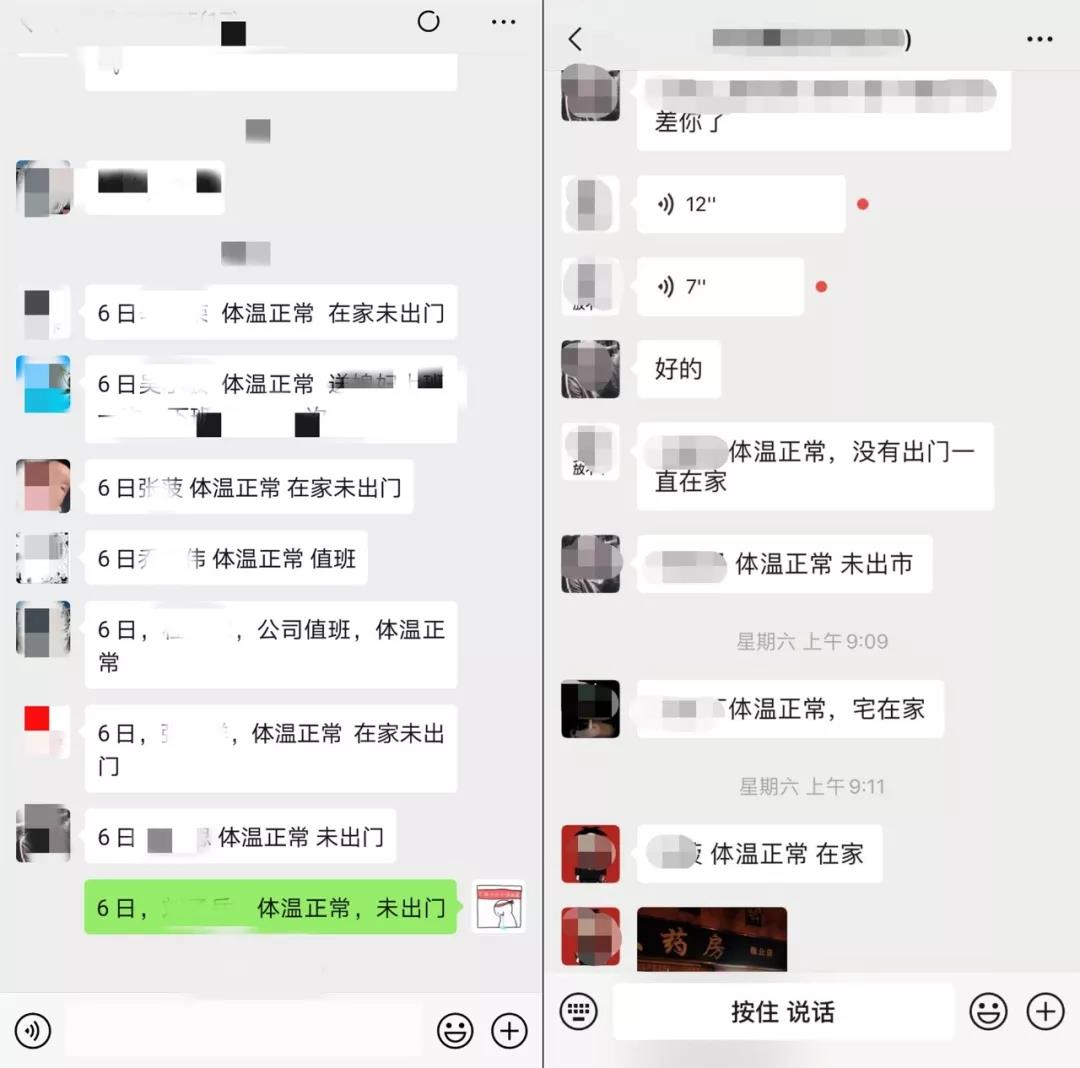 微信图片_20200315155417.jpg 微信图片_20200315155417.jpg