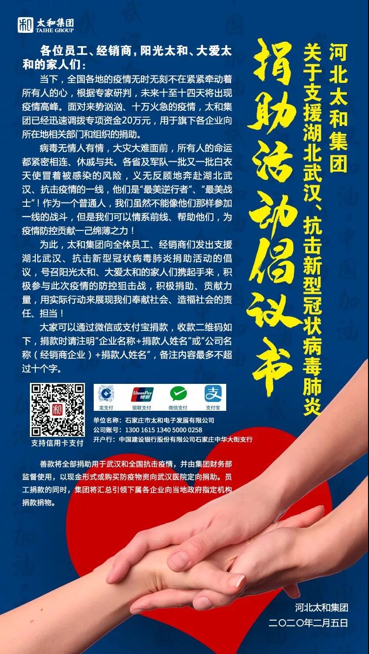 微信图片_20200315155624.jpg 微信图片_20200315155624.jpg