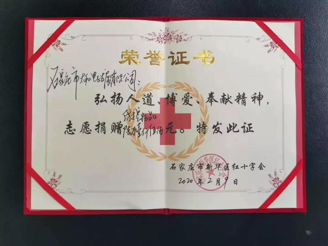 微信图片_20200315164139.jpg 微信图片_20200315164139.jpg