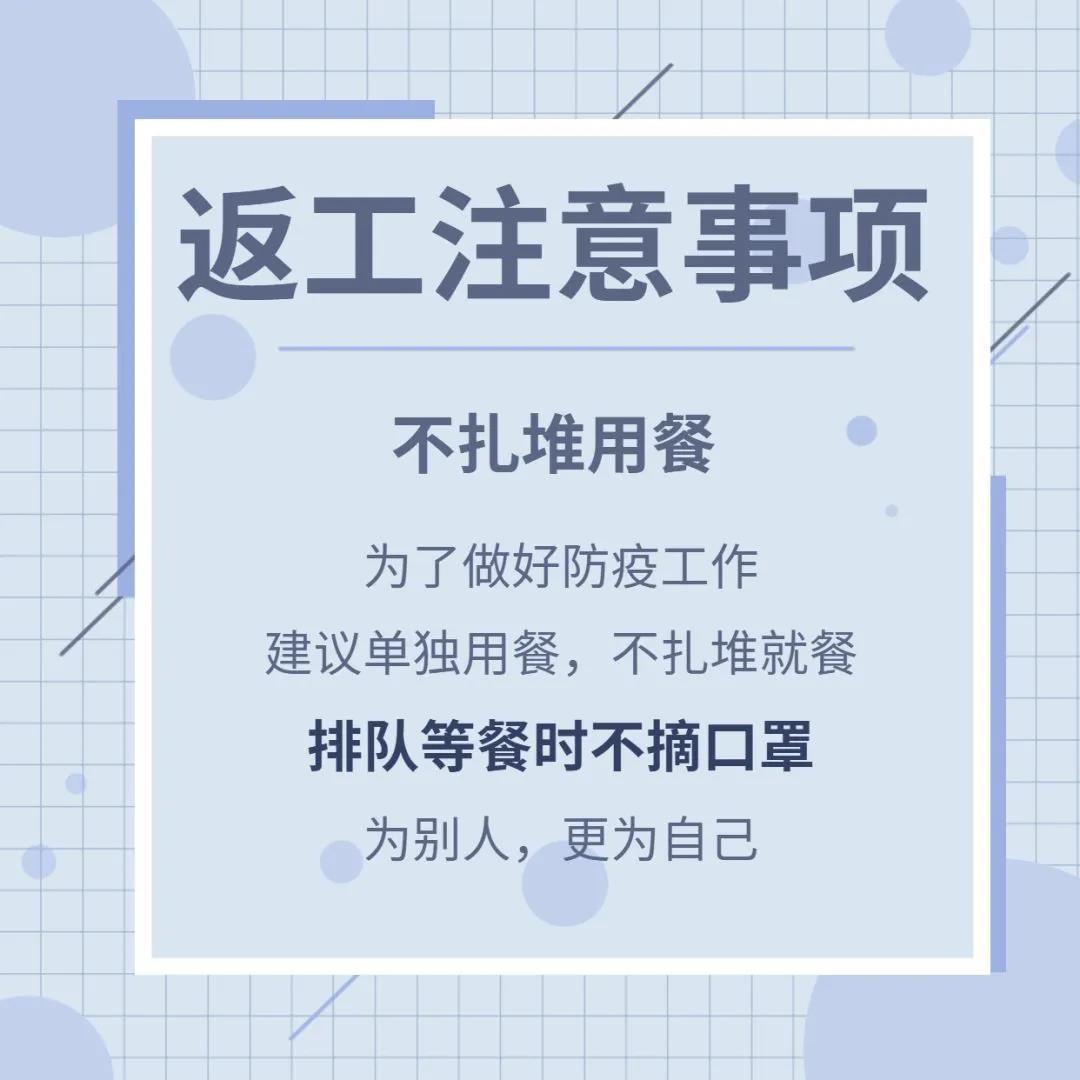 微信图片_20200315171314.jpg 微信图片_20200315171314.jpg