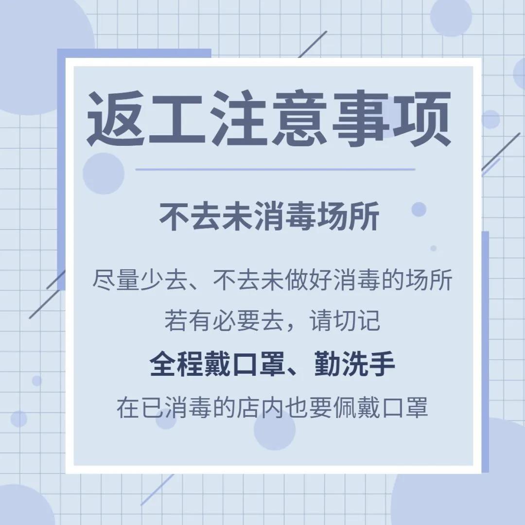 微信图片_20200315171318.jpg 微信图片_20200315171318.jpg