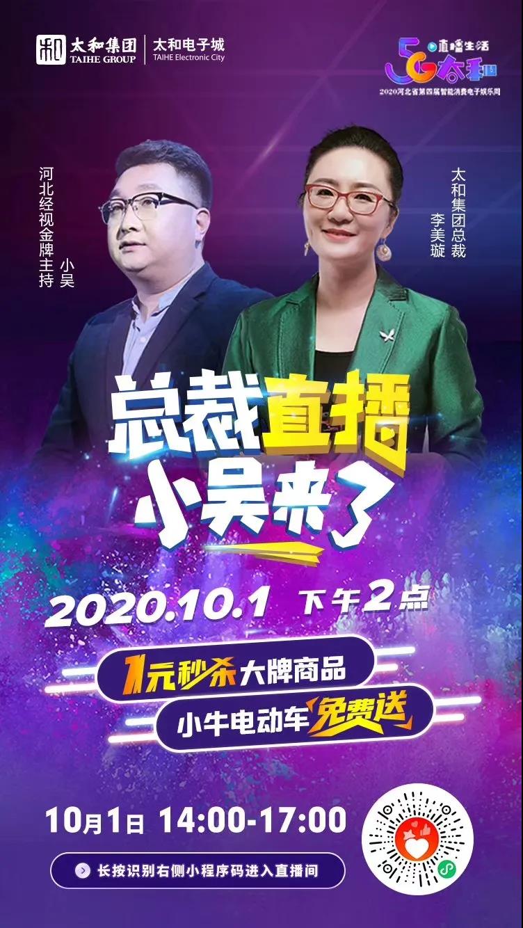 微信图片_20201209142339.jpg 微信图片_20201209142339.jpg