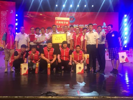 20180604164749 南宫电竞-不凡成就非凡,相信品牌的力量