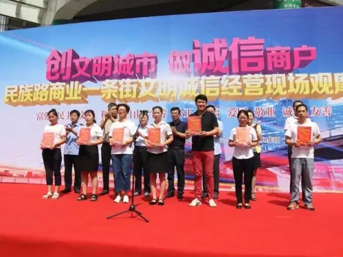 20180604165410 南宫电竞-不凡成就非凡,相信品牌的力量