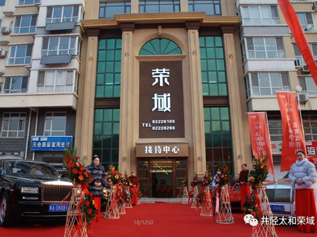 20180620143513 南宫电竞-不凡成就非凡,相信品牌的力量
