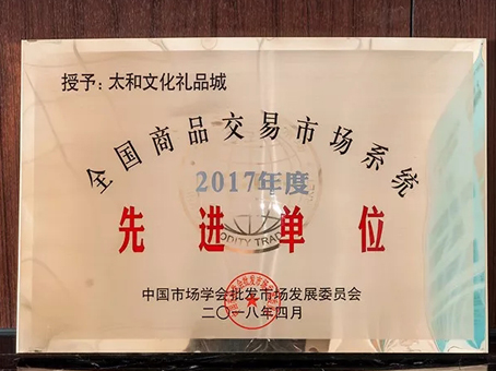 20180623160926 南宫电竞-不凡成就非凡,相信品牌的力量