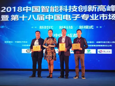 20180623162852 南宫电竞-不凡成就非凡,相信品牌的力量