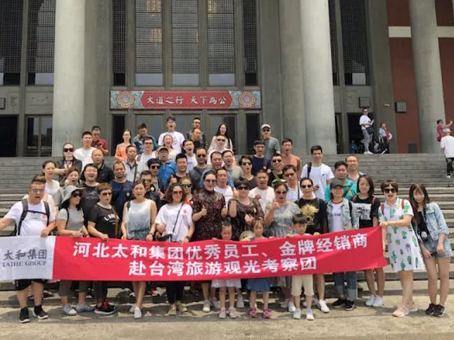 20180625105733 南宫电竞-不凡成就非凡,相信品牌的力量