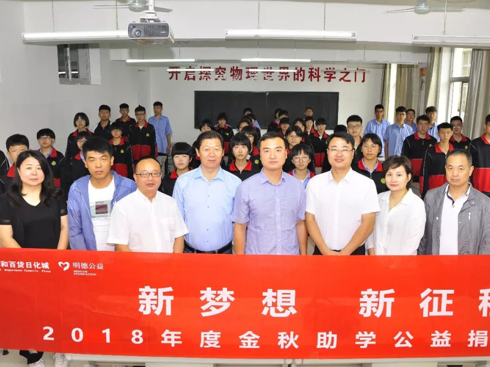 20181128143840 南宫电竞-不凡成就非凡,相信品牌的力量