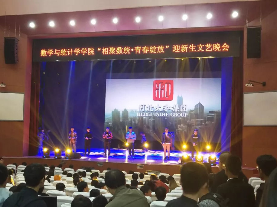20181128151051 南宫电竞-不凡成就非凡,相信品牌的力量