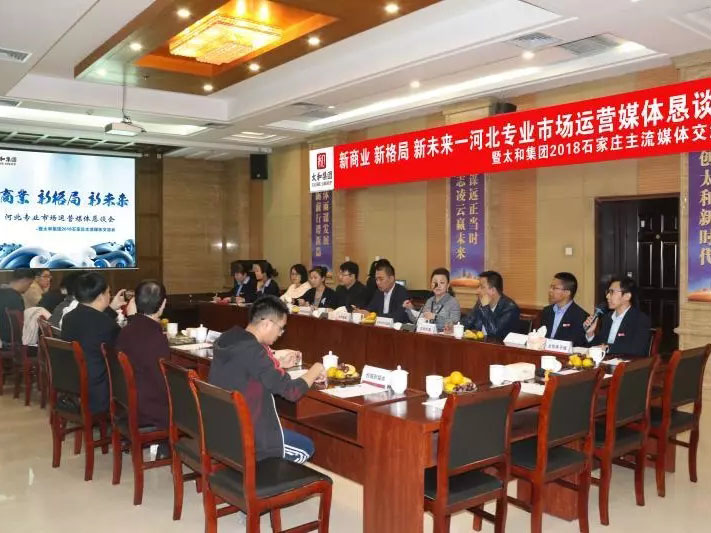 20181128151527 南宫电竞-不凡成就非凡,相信品牌的力量