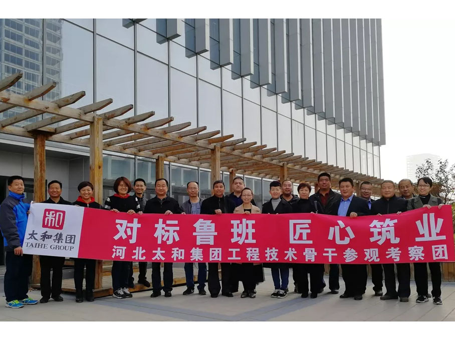 20181204111422 南宫电竞-不凡成就非凡,相信品牌的力量