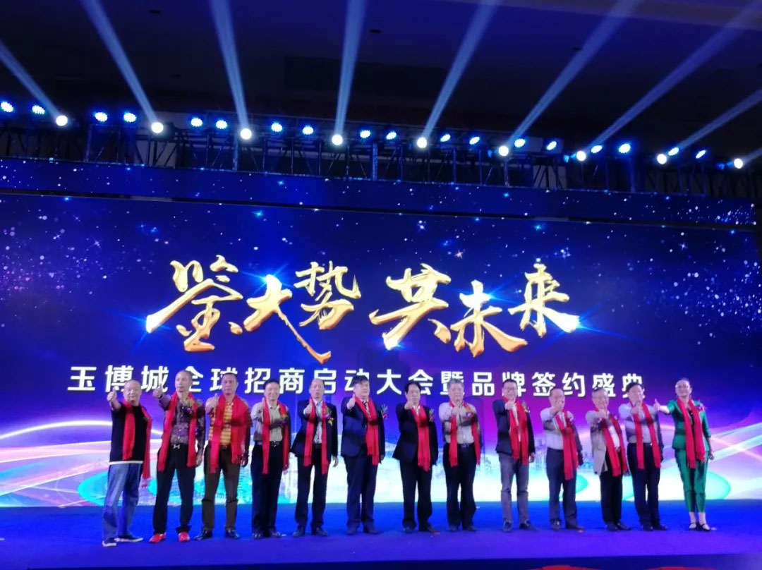 20181204113036 南宫电竞-不凡成就非凡,相信品牌的力量