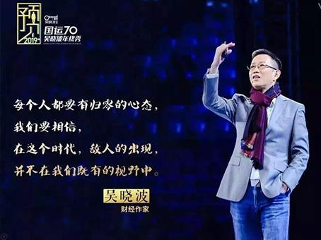 20190819171455 KU酷游官网-相信品牌力量