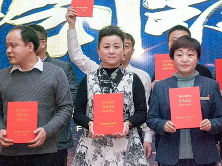 20190819174051 南宫电竞-不凡成就非凡,相信品牌的力量