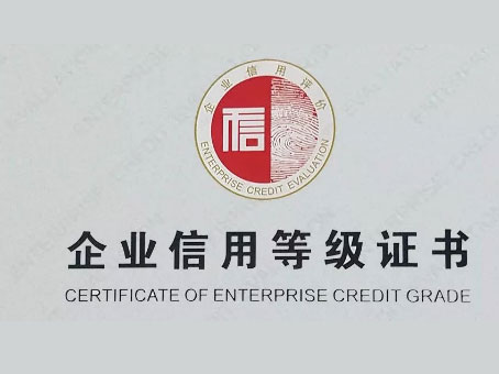 20190822155414 南宫电竞-不凡成就非凡,相信品牌的力量