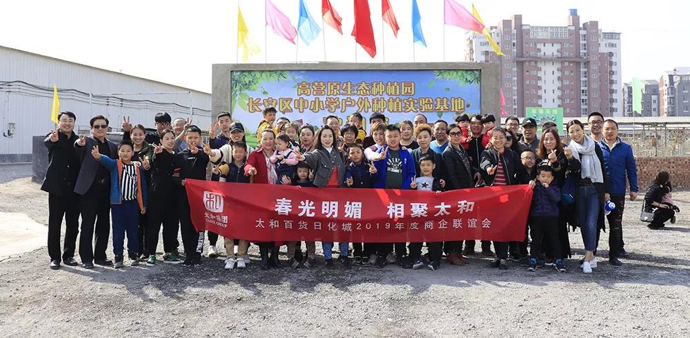 20200304141637 南宫电竞-不凡成就非凡,相信品牌的力量