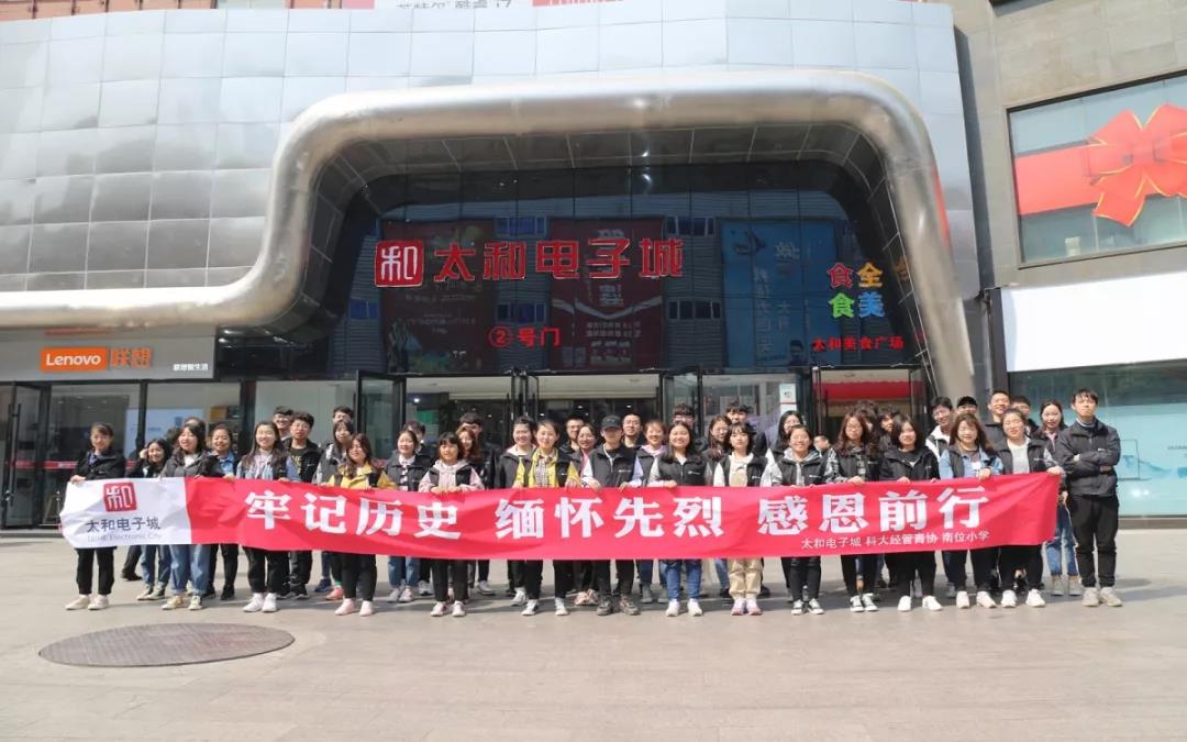 20200304152513 KU酷游官网-相信品牌力量