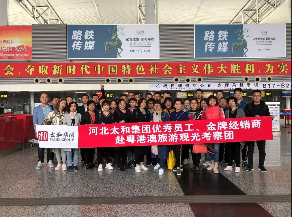 20200305101158 南宫电竞-不凡成就非凡,相信品牌的力量