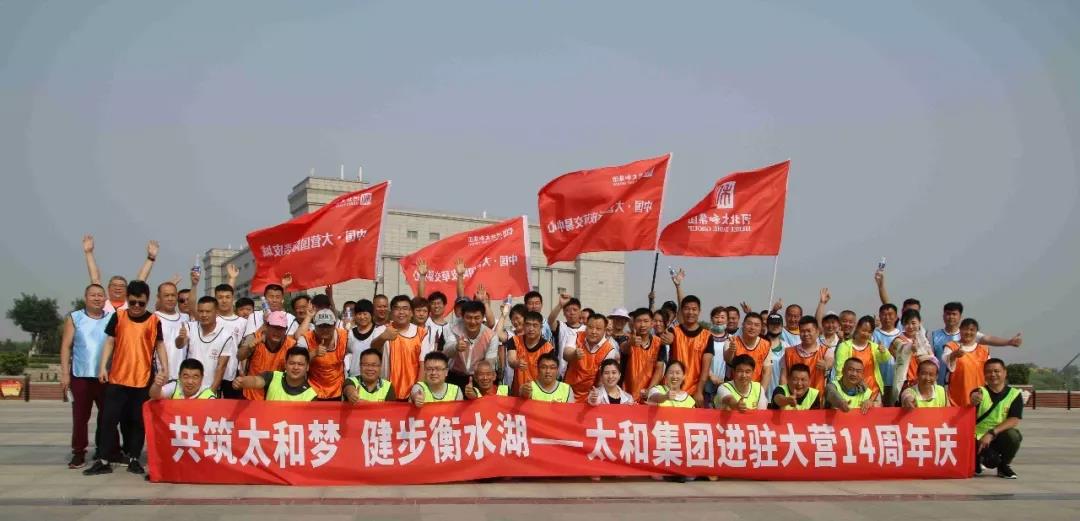 20200305160801 南宫电竞-不凡成就非凡,相信品牌的力量