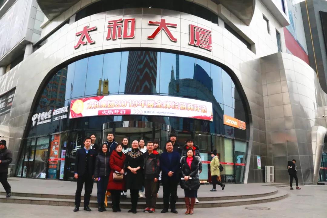 南宫电竞-不凡成就非凡,相信品牌的力量