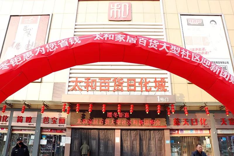 南宫电竞-不凡成就非凡,相信品牌的力量
