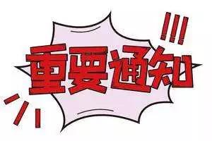 20200315153915 南宫电竞-不凡成就非凡,相信品牌的力量