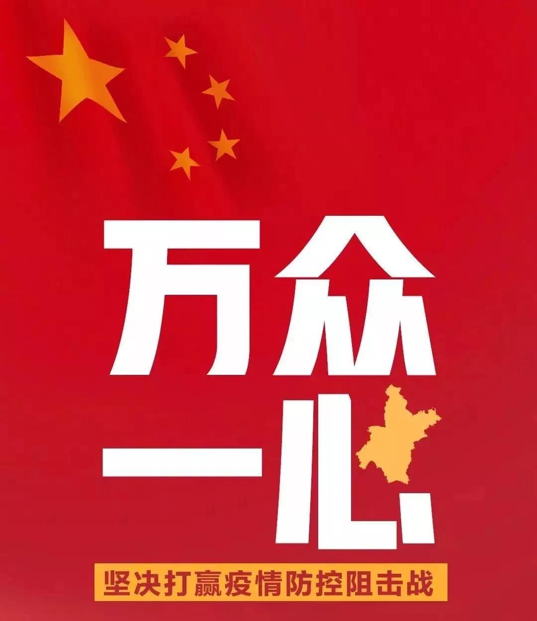 20200315160351 南宫电竞-不凡成就非凡,相信品牌的力量