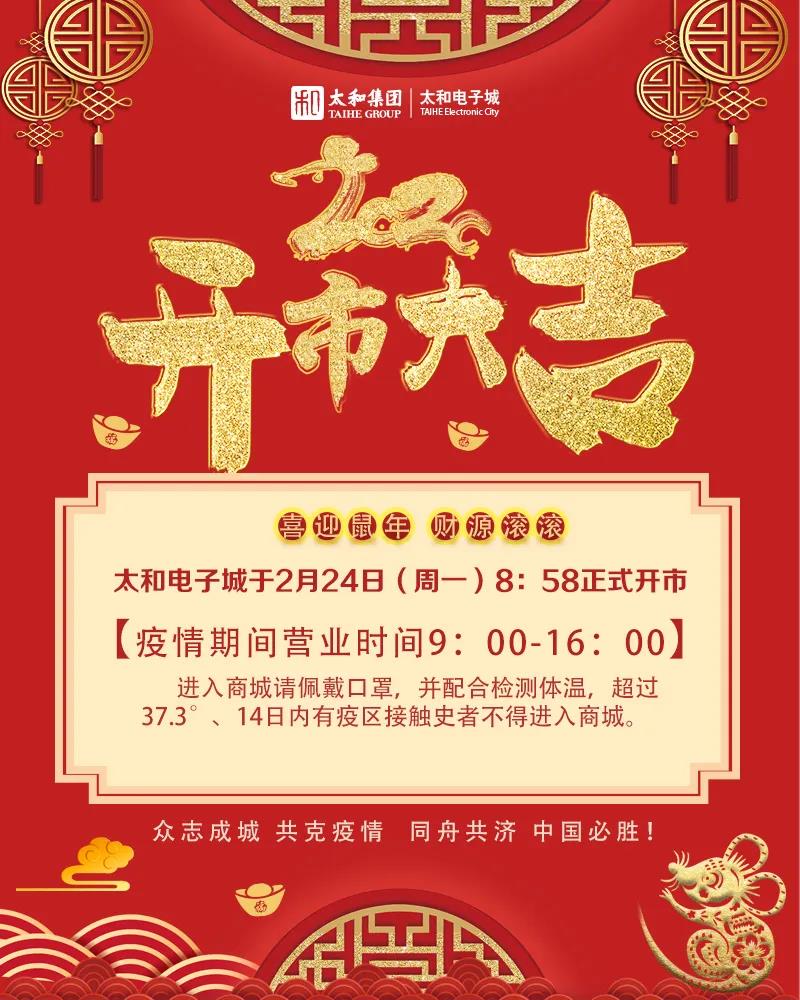 南宫电竞-不凡成就非凡,相信品牌的力量
