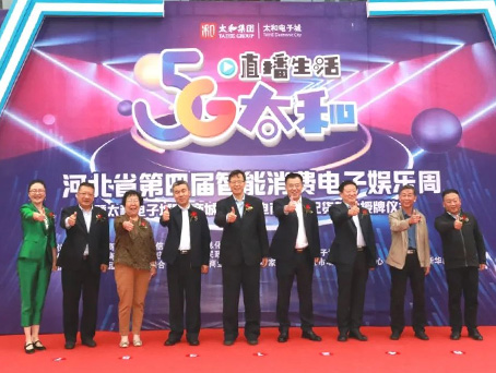 20201209142407 南宫电竞-不凡成就非凡,相信品牌的力量