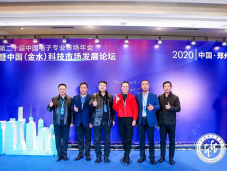 20201209161600 南宫电竞-不凡成就非凡,相信品牌的力量