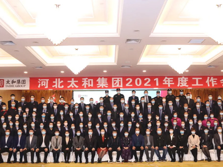 20210409164530 南宫电竞-不凡成就非凡,相信品牌的力量