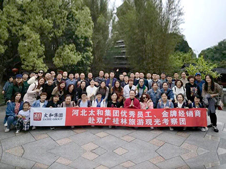 20210604172004 南宫电竞-不凡成就非凡,相信品牌的力量