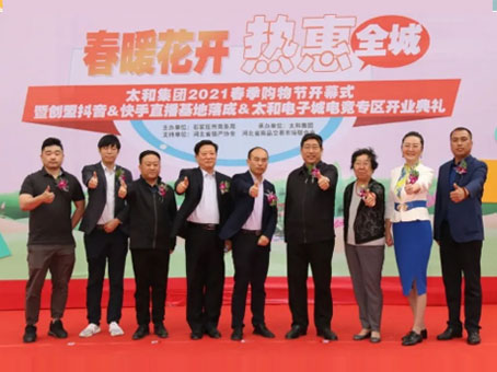 南宫电竞-不凡成就非凡,相信品牌的力量
