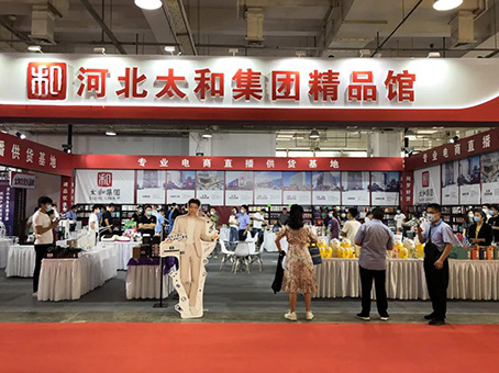 20210625143539 南宫电竞-不凡成就非凡,相信品牌的力量