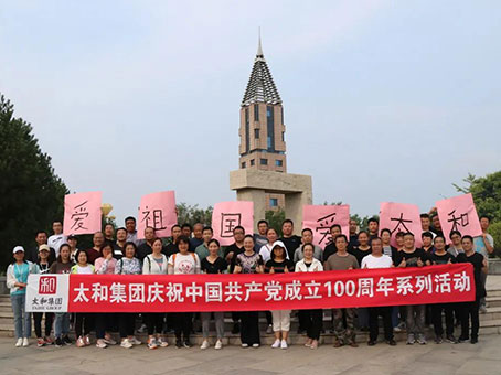 20210719090133 南宫电竞-不凡成就非凡,相信品牌的力量