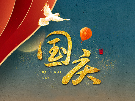 20211001163749 南宫电竞-不凡成就非凡,相信品牌的力量