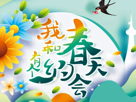 20220418112304 KU酷游官网-相信品牌力量