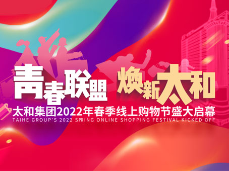 20220506090816 KU酷游官网-相信品牌力量
