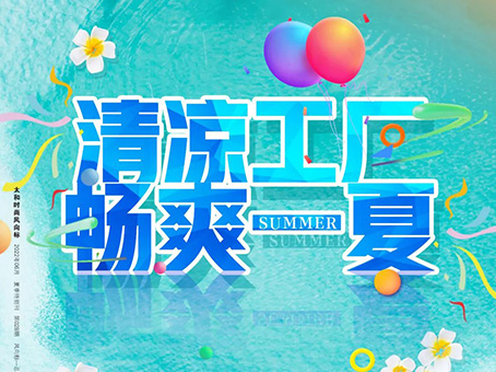 20220621095418 KU酷游官网-相信品牌力量