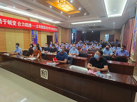 20220703082425 KU酷游官网-相信品牌力量